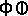 Phi
